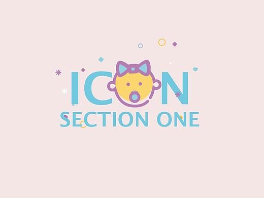 icon 母婴