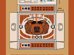 小龙虾大闸蟹包装