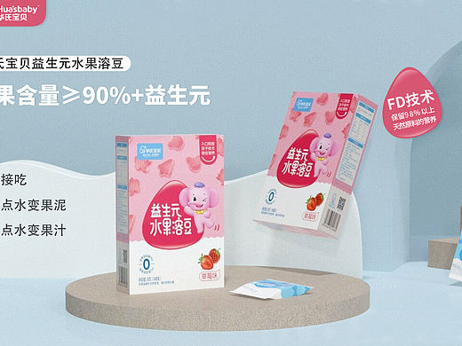 婴幼食品—c4d建模