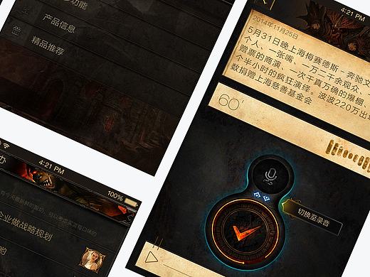 以前的UI作品（個(gè)人主頁-ZMjE3MTgzNzY=） - APP界面 - 站酷設(shè)計(jì)師云云擺擺原創(chuàng)素材 - 站酷ZCOOL