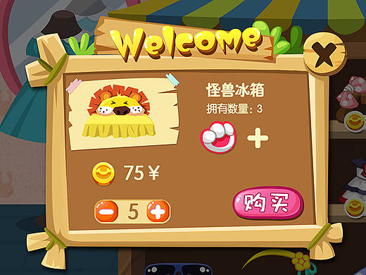小天才儿童平板宠物游戏界面
