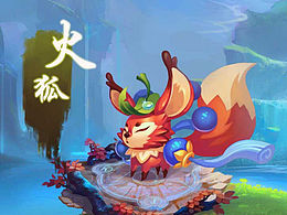 qq西游