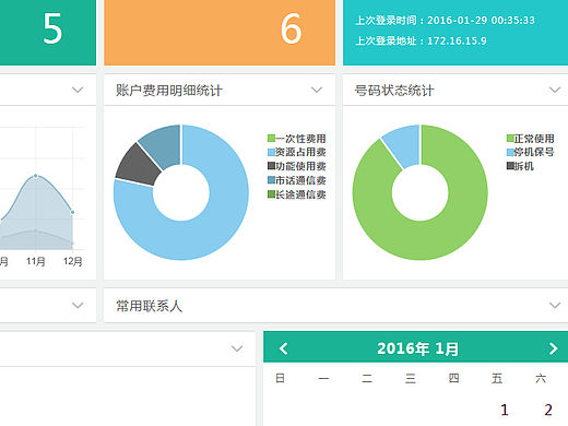 公司项目（个人主页-ZMTQ3MDM2NDg=） - 其他网页 - 站酷设计师嗨右右原创素材 - 站酷ZCOOL