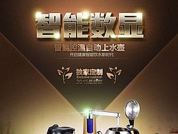 茶具