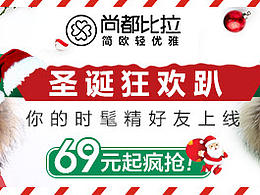 无线海报