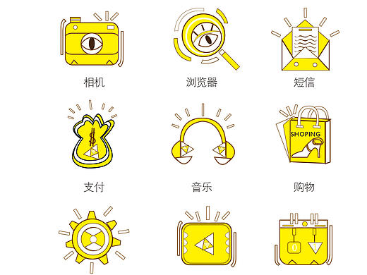 APP ICON