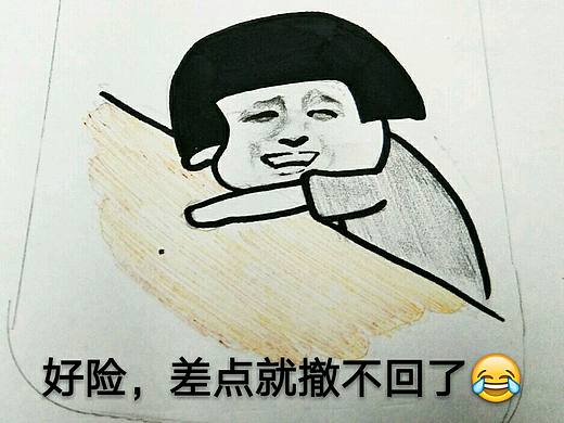 表情包