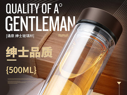 涌泉玻璃杯 商务玻璃杯详情页