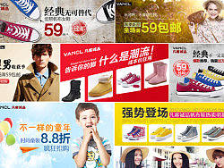 凡客诚品钻展设计（个人主页-ZMjM0MTUyMA==） - 运营设计 - 站酷设计师1_Monster原创素材 - 站酷ZCOOL