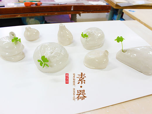 素器—仿生形态陶瓷设计