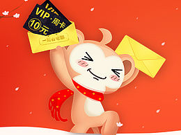 海報(bào)和banner圖