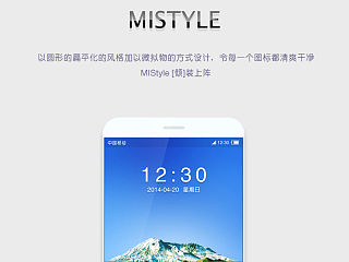 MISTYLE