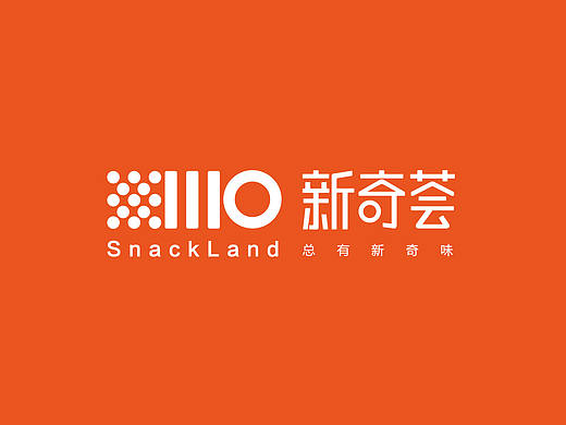 远行设计案例——新奇荟
