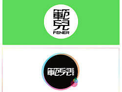 練習(xí)作品：fener