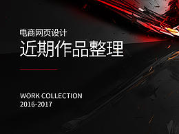 运动风格