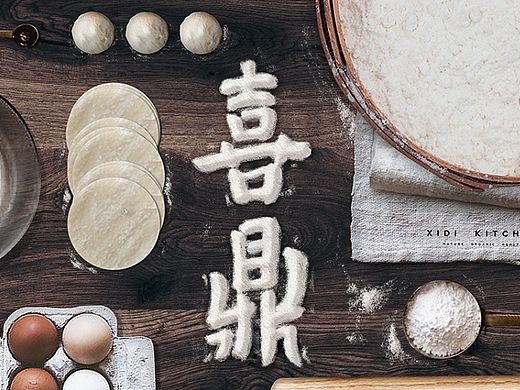 RIGI.睿集设计| XiDing 喜鼎VI视觉应用系统
