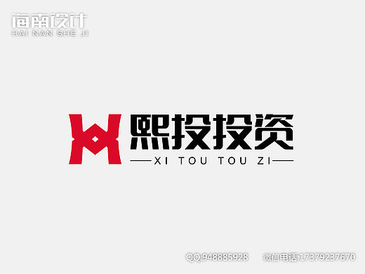 X首字母logo投资金融财务红黑色鼎设计