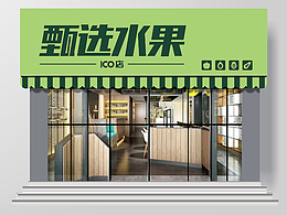 门头