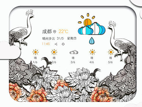 天气图标，请多指教（个人主页-ZMTgyNTgwMjA=） - 图标 - 站酷设计师molixiaolily原创素材 - 站酷ZCOOL