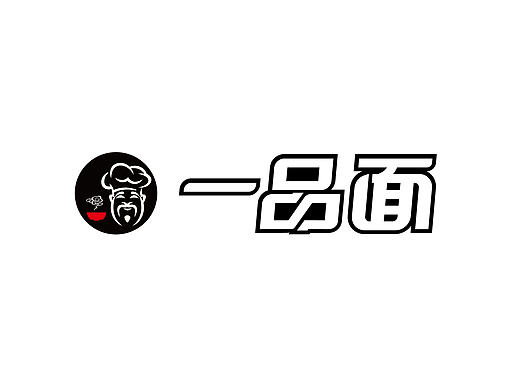 一品面