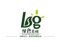 灯