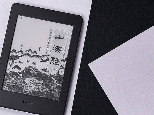 kindle电纸书拍摄