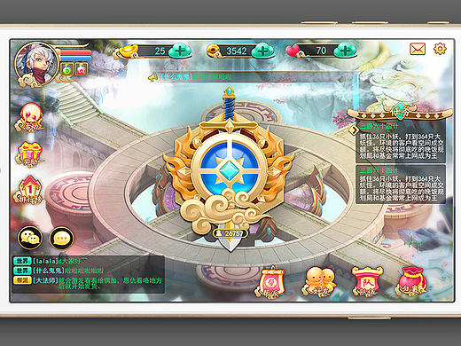 仙侠风格游戏UI练习