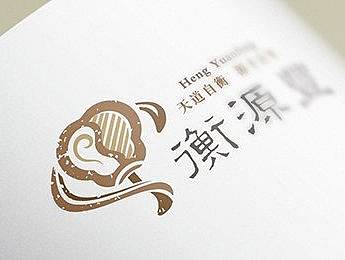 衡源丰VI设计