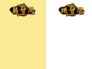 微信隔离区背景 朋友圈