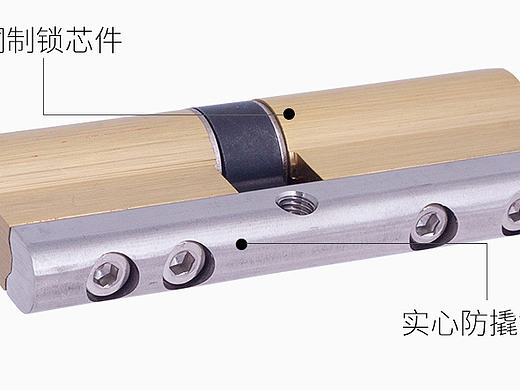 居安之家，国泰民安超C级防盗锁芯（个人主页-ZMTkwODE5OTI=） - 电商 - 站酷设计师天空的星星好美原创素材 - 站酷ZCOOL