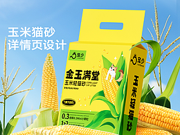 详情
