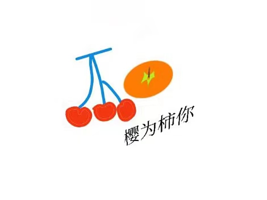 第二十七天—水果扁平化效果海报设计