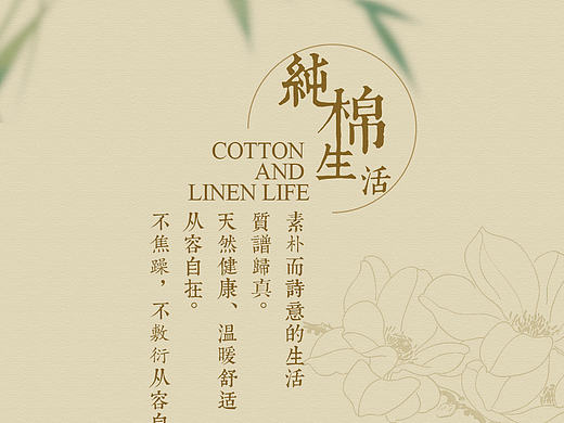 純棉生活主題圖標（個人主頁-ZMTg0MTIwNzI=） - 圖標 - 站酷設(shè)計師慧珍原創(chuàng)素材 - 站酷ZCOOL