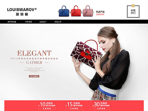 女包，女包首页，首页