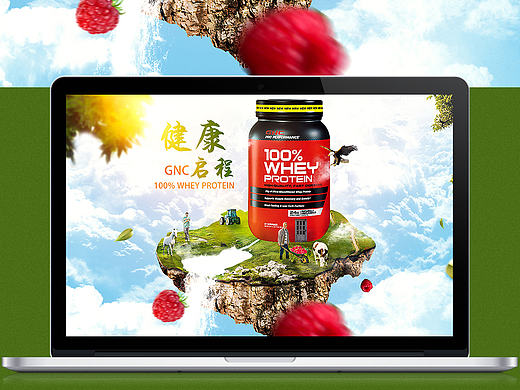 树莓蛋白粉 以小见大 banner