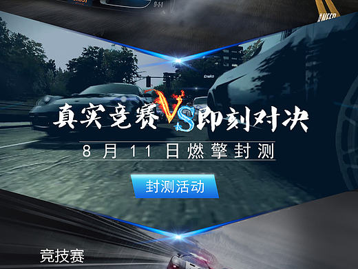 原创专题页