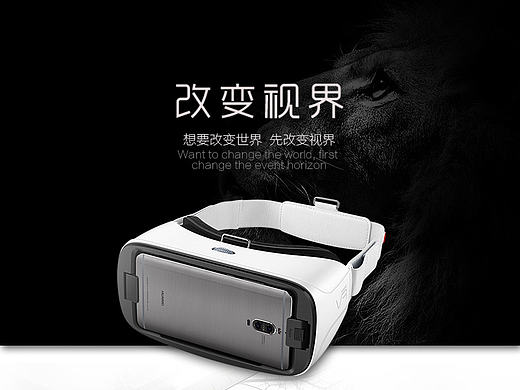 VR详情页