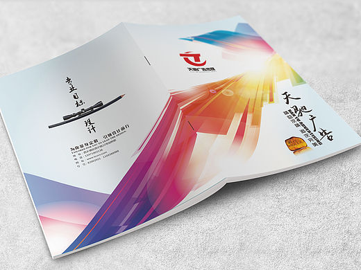 广告公司画册