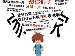海报