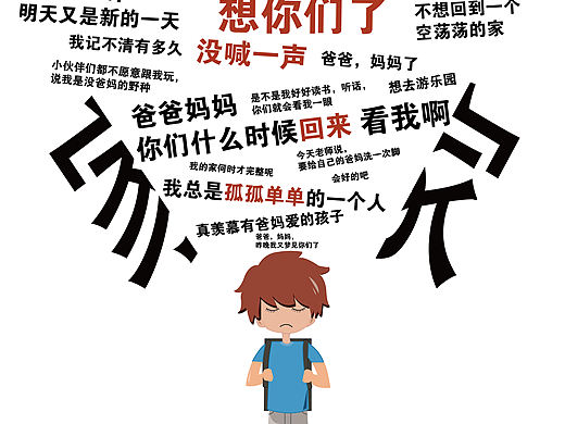 第十一届大广赛《责任与担当》