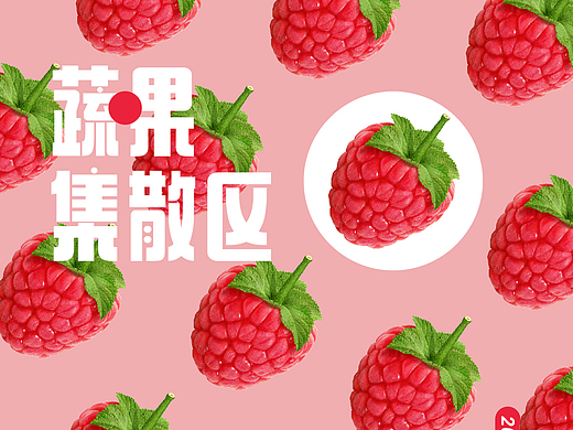 平面创造营-day8打卡