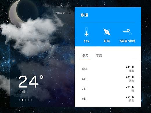 100天UI挑战练习_1-10
