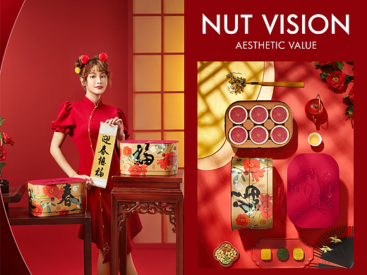 十月初五年货礼盒 | 食品 | 坚果视觉工厂