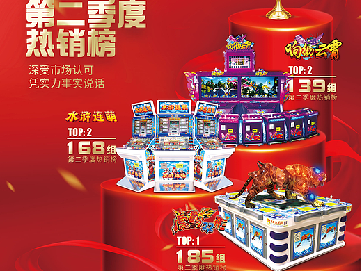 游戏厅设备 电玩城游戏机 电玩城游戏机设备