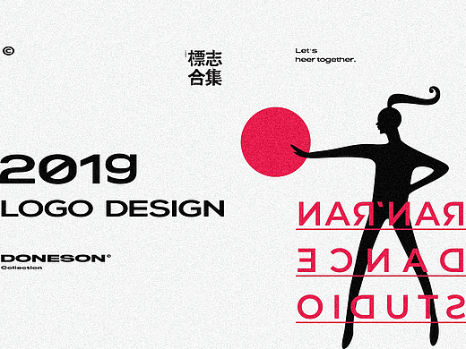Logo 标志作品集 LOGO设计