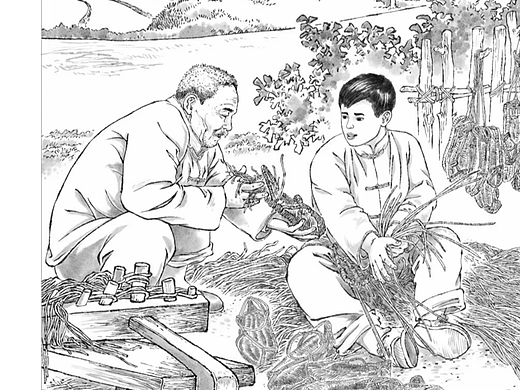 站酷肖刚老连环画，肖刚漫画 红色经典，70年代连环画