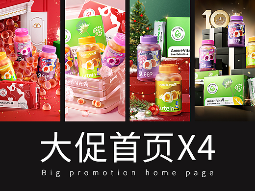近期首页合集1