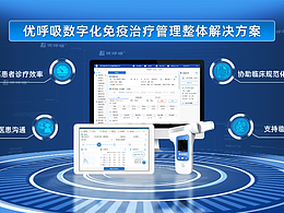 医疗APP