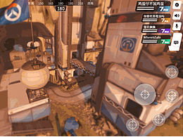 FPS局内社交交互研究 · 动效