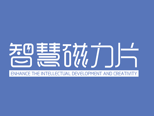 智慧磁力片